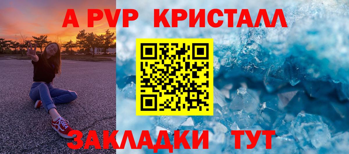 КЕТАМИН Шали