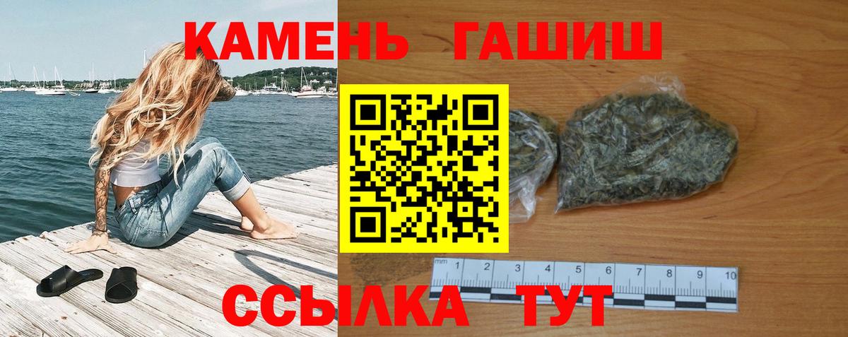 Шали  цены наркотик  Вход с VPN  ГАШИШ гашик  ГАШ hashish 