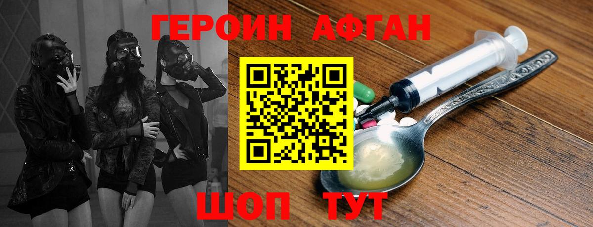 Кокаин  МАРИХУАНА  Шали  Метадон  Альфа ПВП СК   Меф   ГАШ  Вход с VPN 