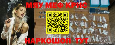 экстази Кумертау