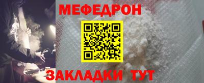 MESCALINE Кулебаки