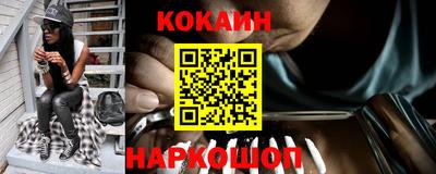 jwh Наро-Фоминск