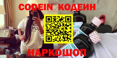 MESCALINE Кулебаки