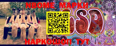 MESCALINE Кулебаки