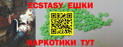 экстази Кумертау