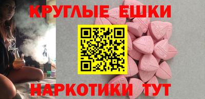 экстази Кумертау