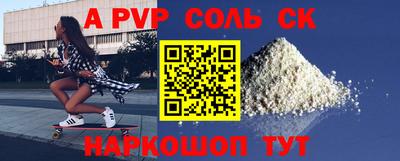 экстази Кумертау