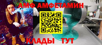 MESCALINE Кулебаки