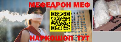 mix Кунгур