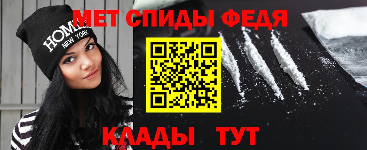 Первитин кристалл  Вход с VPN  Шали  Первитин кристалл 