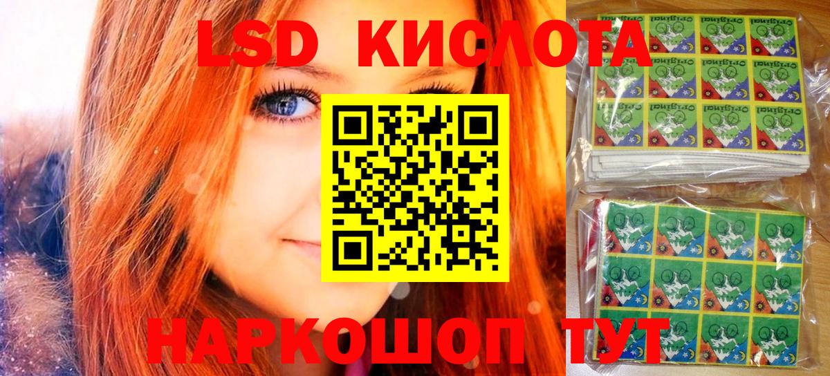 Наркотические марки 1,5мг Шали