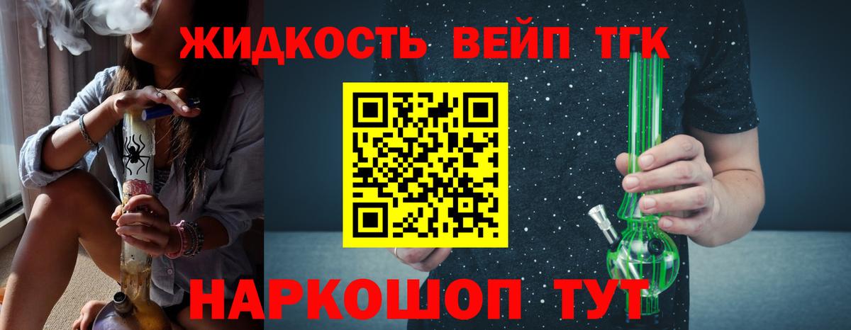 Дистиллят ТГК Wax Шали