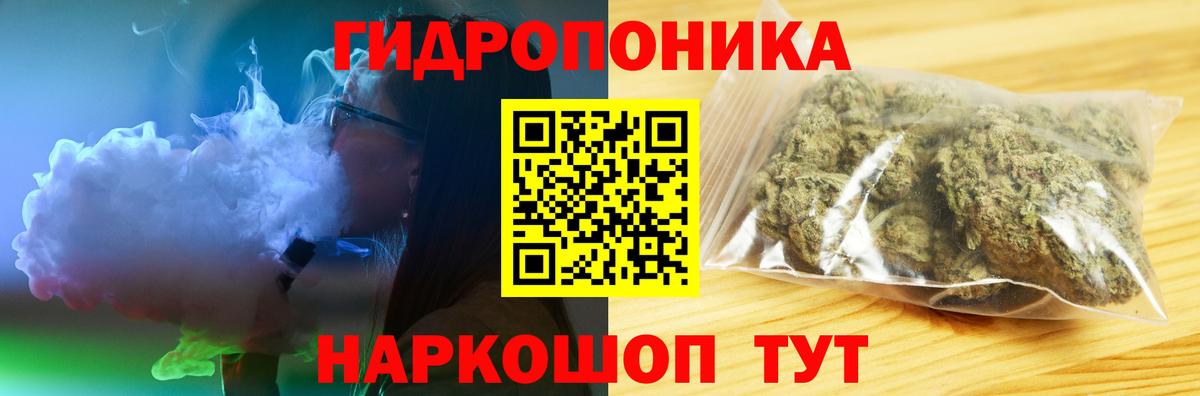 Бошки Шишки Amnesia  МАРИХУАНА LSD WEED  Шали  Вход с VPN 